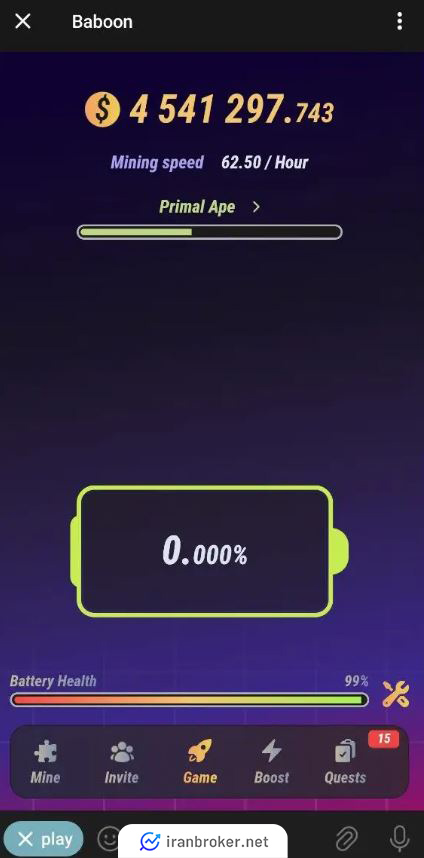 ایردراپ بابون (Baboon Airdrop)