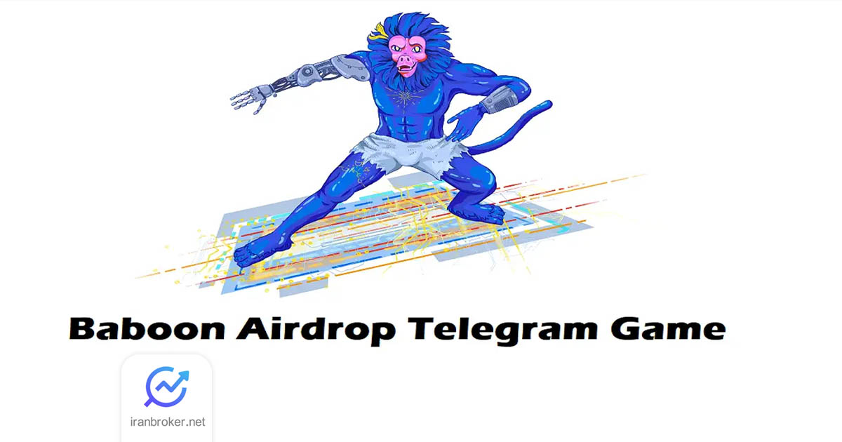 ایردراپ بابون (Baboon) | آموزش کسب توکن BOON
