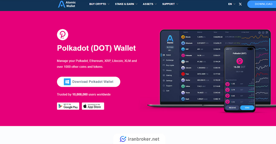 اتمیک ولت (Atomic Wallet): یکی از بهترین کیف پول های پولکادات با صرافی داخلی