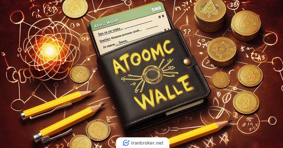 اتمیک (Atomic): جزو بهترین کیف پول های کاردانو با قابلیت کسب درآمد غیر فعال