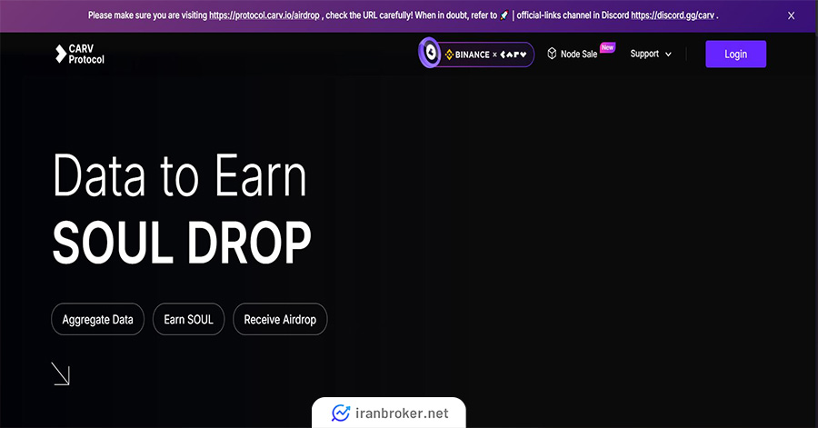 آموزش دریافت ایردراپ CARV