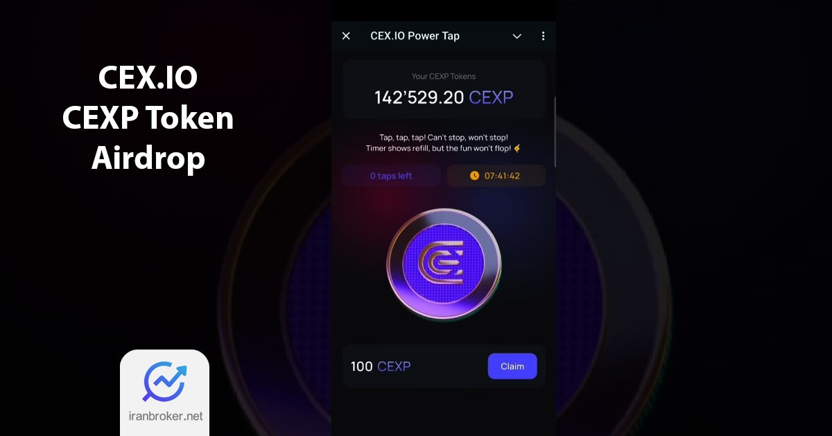 ایردراپ cex.io