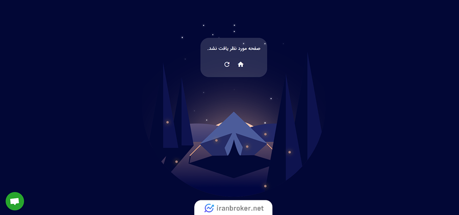 بازار اکسپرس صرافی رابین کش