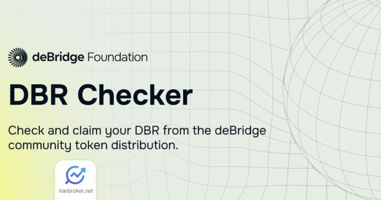 واجدین شرایط دریافت ایردراپ دبریج (deBridge) مشخص شدند؛ کیف پول خود را متصل کنید
