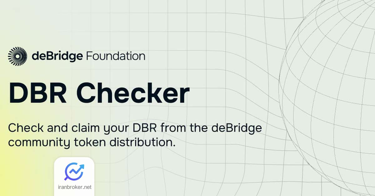 dbr