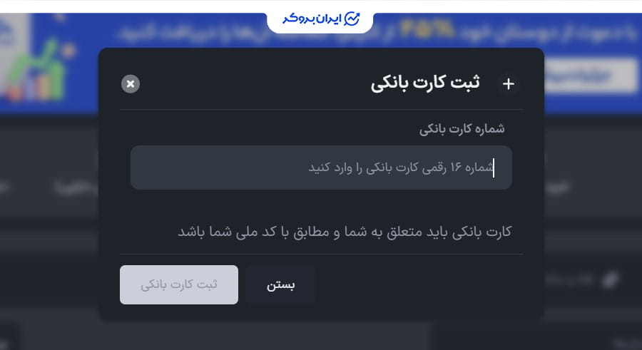 احراز هویت در فراسواپ
