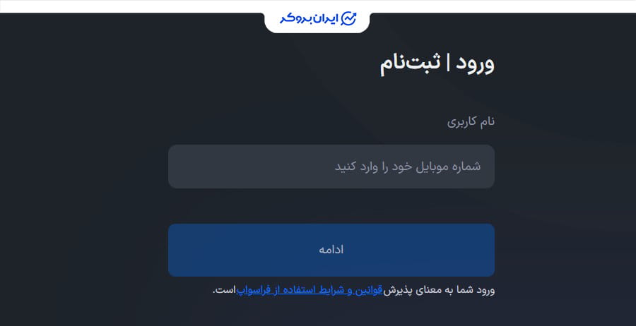 ثبت نام در فراسواپ