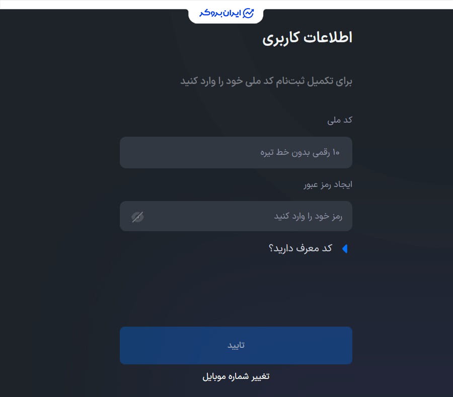 ثبت نام در فراسواپ