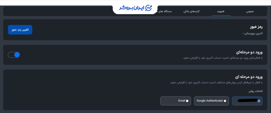 امنیت فراسواپ