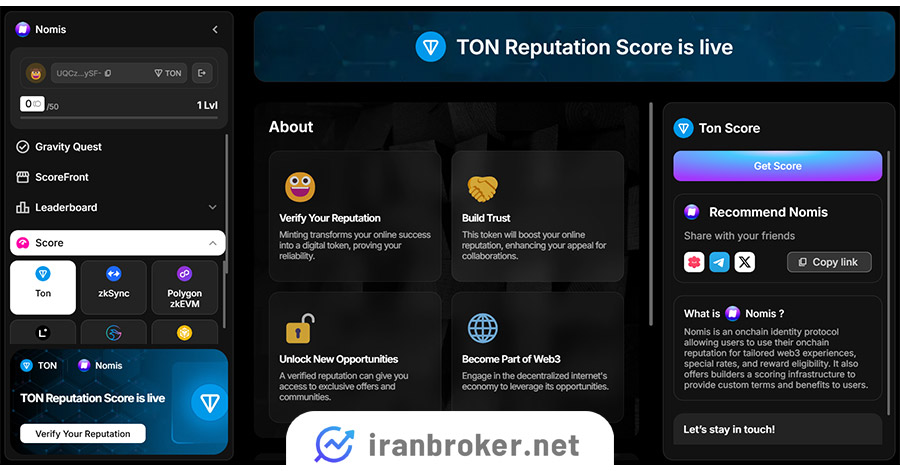 دریافت امتیاز نومیس