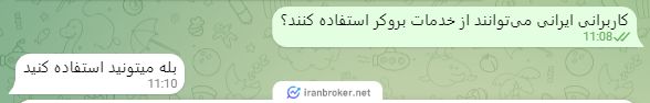 استعلام امکان فعالیت کاربران ایرانی در بروکر گرین آپ 24