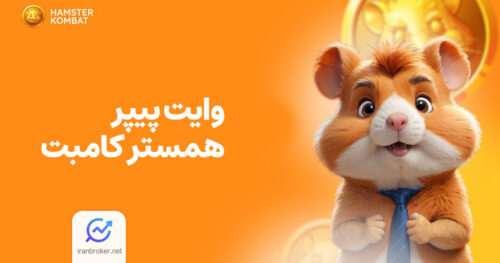hamster