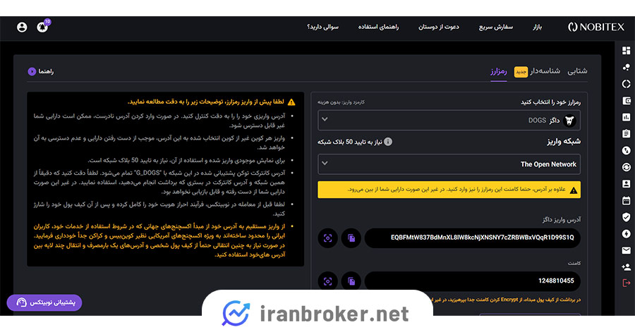 کپی کامنت و آدرس داگز