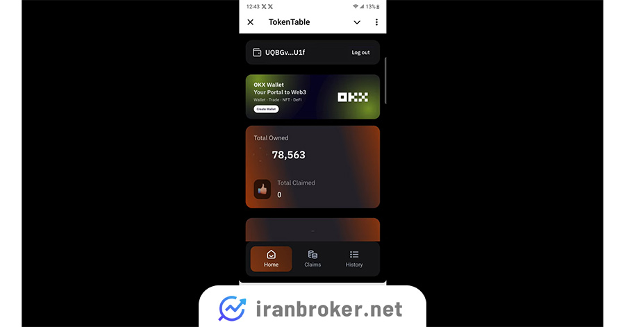 نمایش توکن‌ها در توکن تیبل