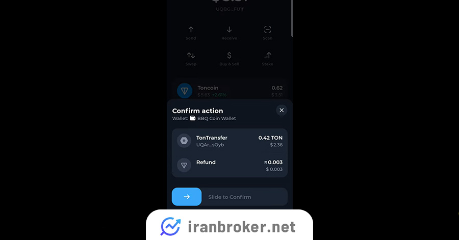 پرداخت کارمزد تون کیپر
