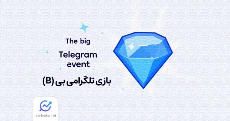آموزش ایردراپ بازی بی (B) | در این بازی، یک ثانیه هم ارزش دارد!