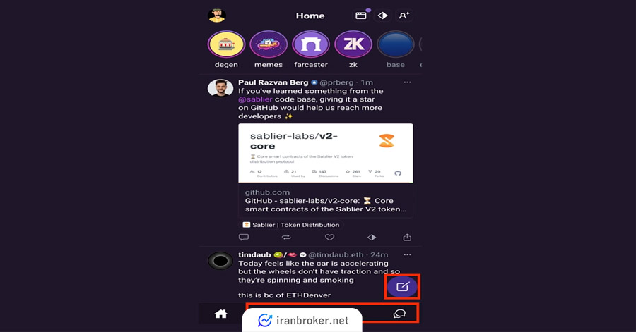 نحوه کار با Warpcast