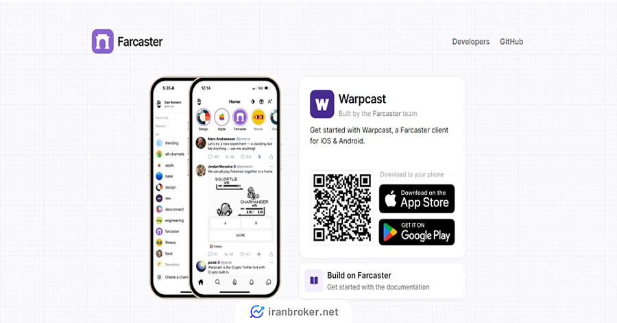 صفحه اول وبسایت فارکستر (Farcaster)