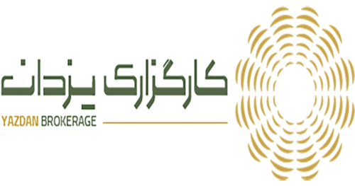 لوگو کارگزاری شرکت کارگزاری یزدان (سهامی خاص)