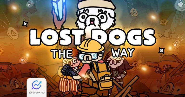 نات‌ کوین از بازی جدید خود رونمایی کرد؛ این شما و این سگ‌های گمشده (Lost Dogs)