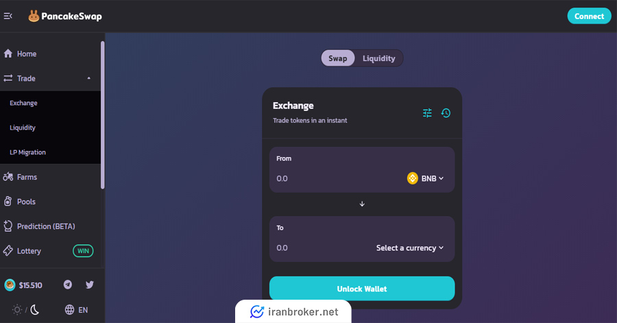 رابط کاربری صرافی پنکیک سواپ