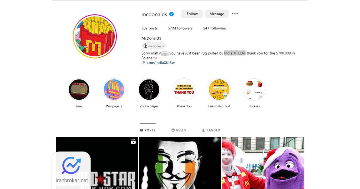mcdonalds