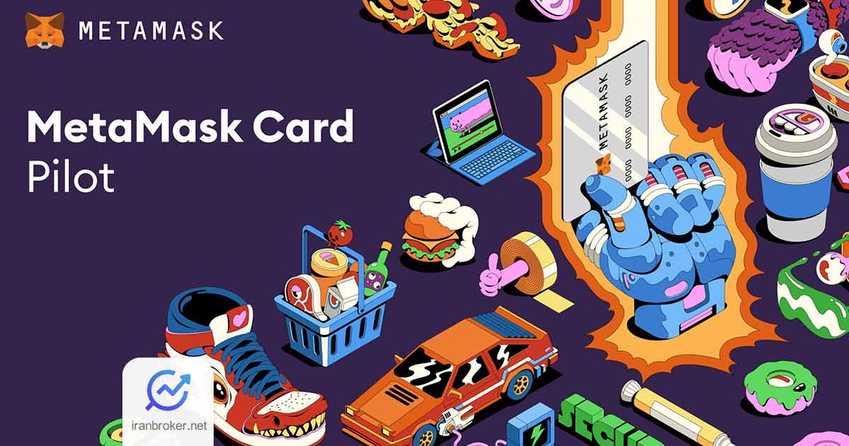 metamask 1
