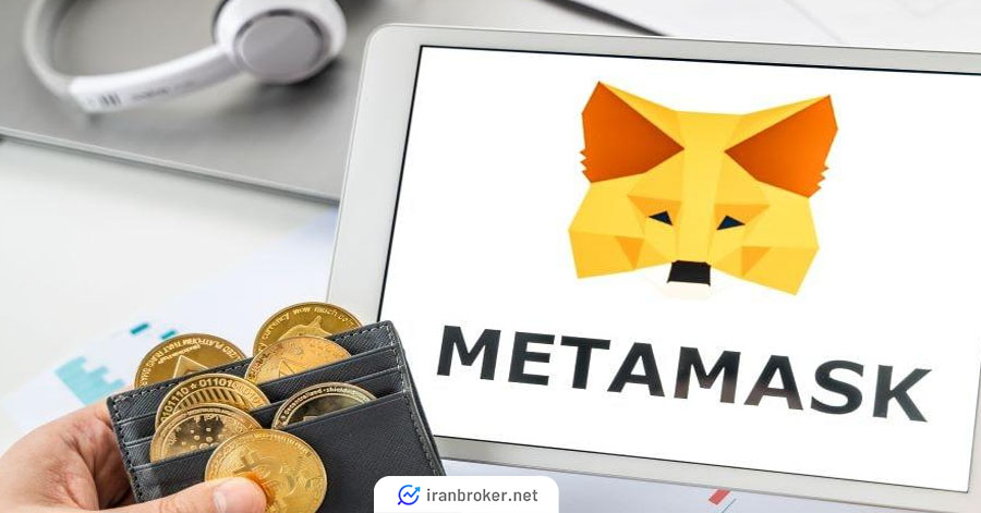 والت متامسک به عنوان یکی از بهترین کیف پول های شیبا