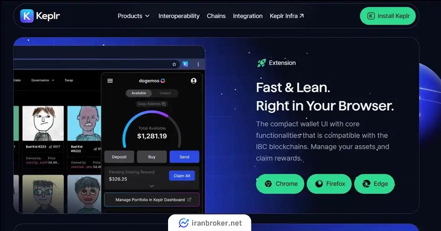 رابط کاربری کیف پول کپلر