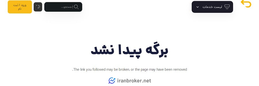 صفحه درباره ما مگاکیف