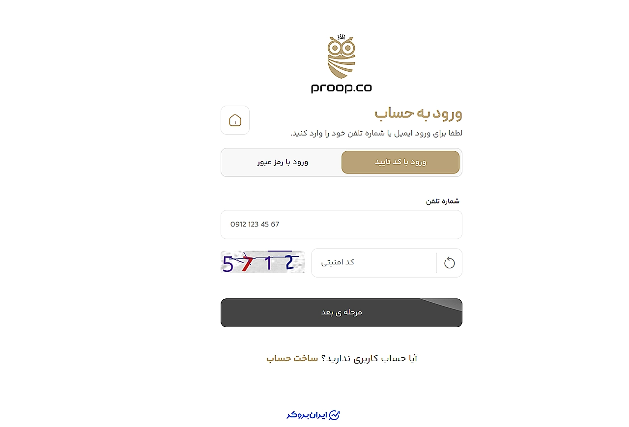proopco prop review 15