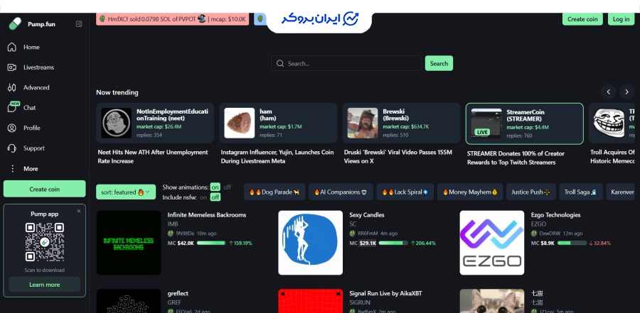 مراحل ایجاد توکن در پامپ دات فان