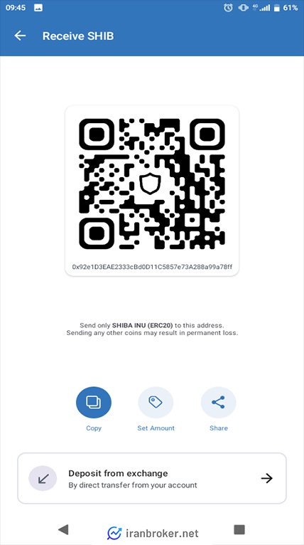 کیف پول شیبا اینو