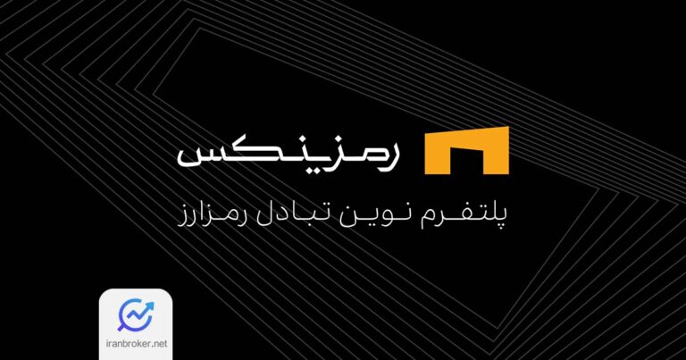 رمزینکس از مهاجرت توکن GAL به توکن جدید گرویتی (G) پشتیبانی می‌ کند