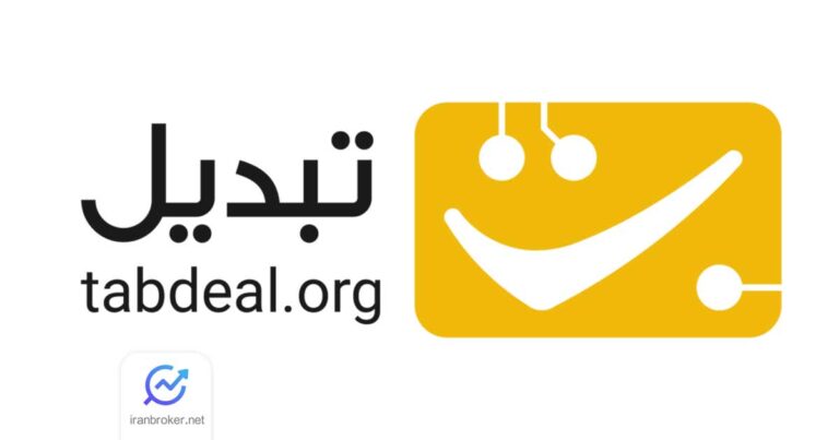 صرافی تبدیل معاملات این چهار ارز دیجیتال را متوقف می کند