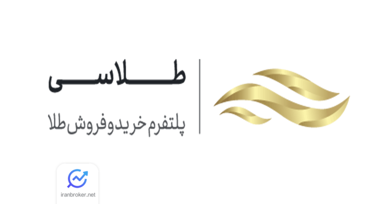 نقد و بررسی طلاسی | آیا طلاسی معتبر است؟