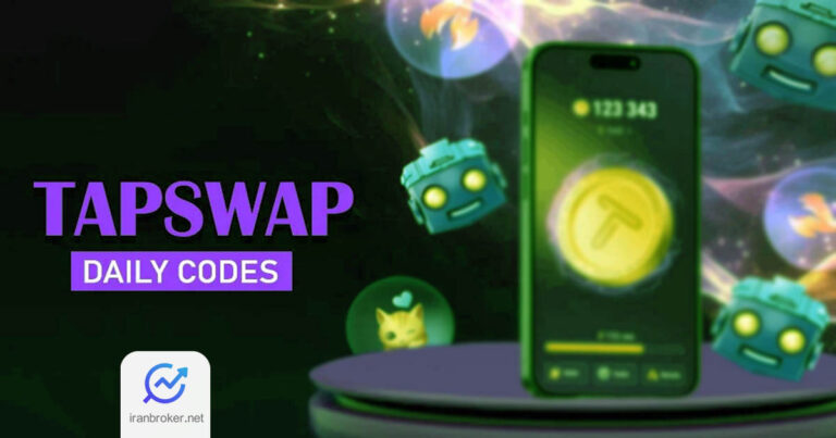 کد تپ سواپ (Tap Swap) امروز 16 بهمن 1403