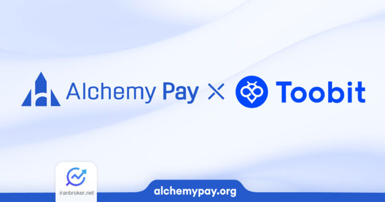همکاری صرافی توبیت با AlchemyPay برای گسترش خدمات پرداخت فیات-کریپتو