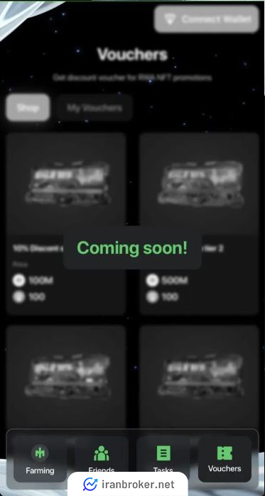 بخش ووچر ایردراپ بامپ
