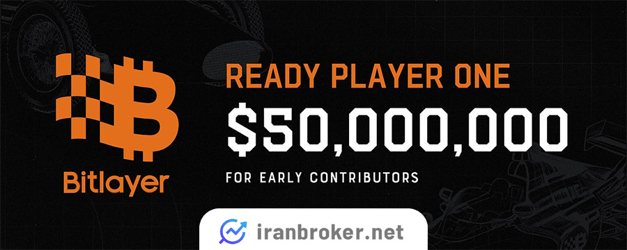 برنامه Ready Player One