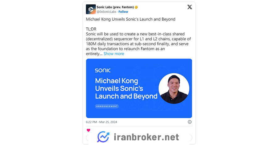 توییت سونیک لبز