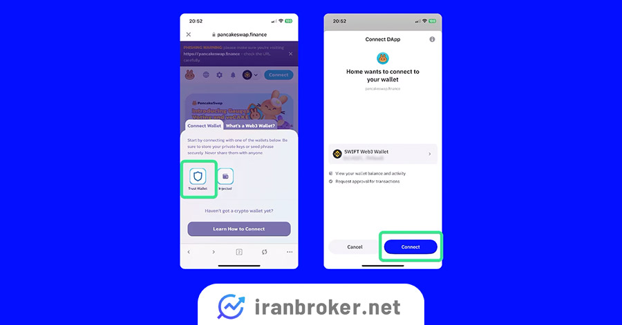 انتخاب تراست ولت در dapp سوییفت