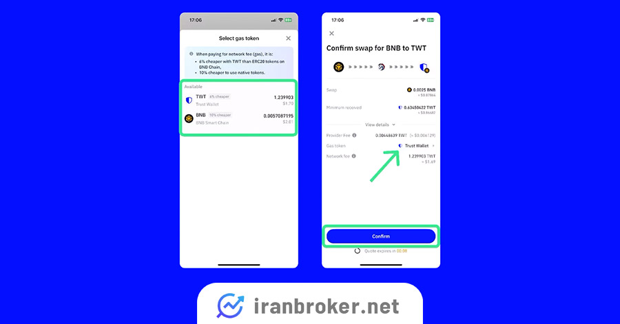 انتخاب گس توکن 