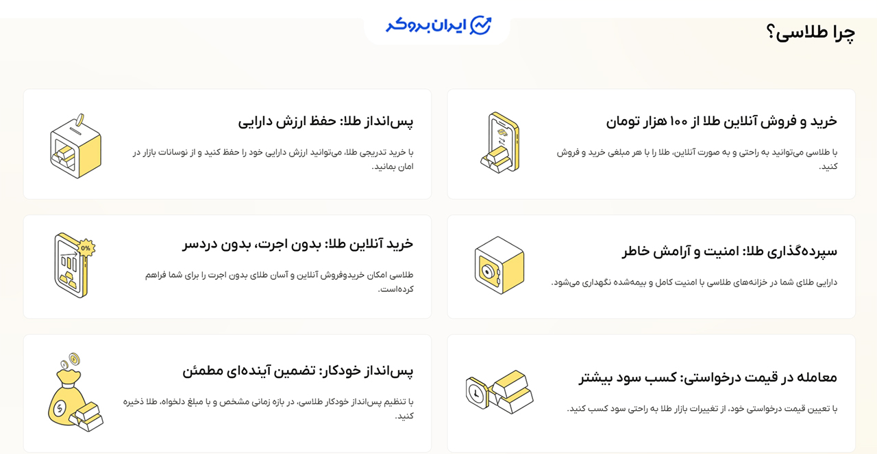 سایت طلاسی