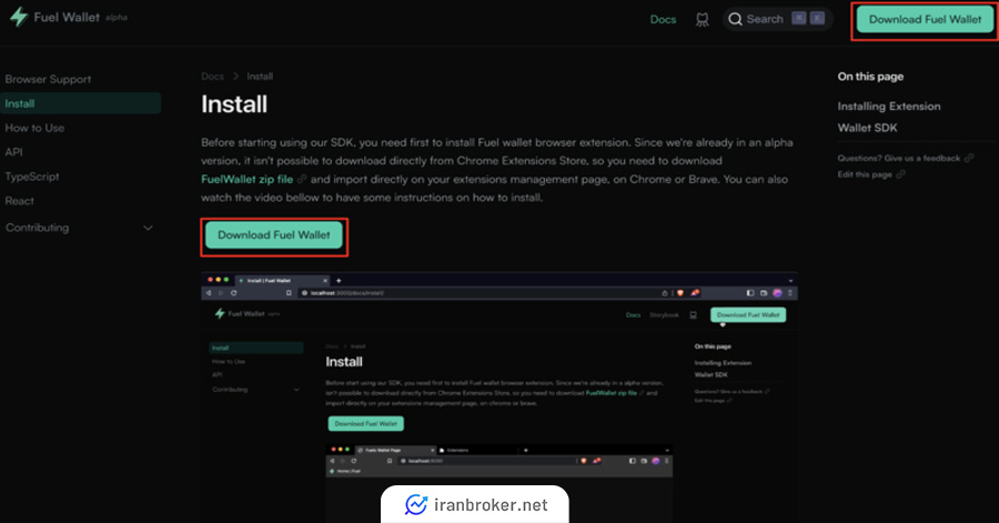 نصب کیف پول Fuel Wallet