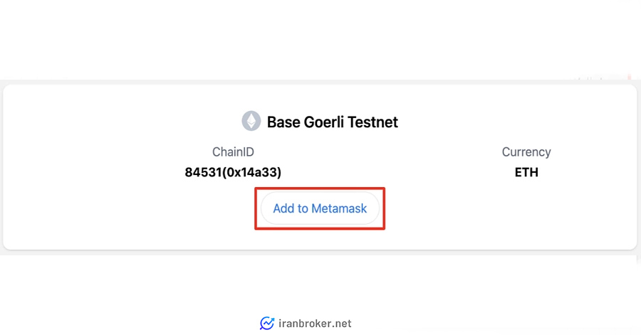 اتصال کیف پول خود به Base Goerli Testnet 