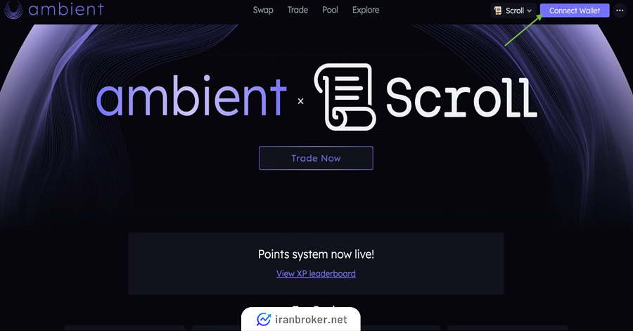 به Ambient بروید و کیف پول خود را به آن وصل کنید.