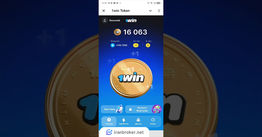 ایردراپ وان وین توکن (1win token airdrop)