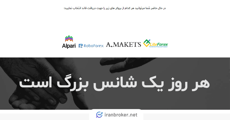 سرور های معاملاتی Sir Prop