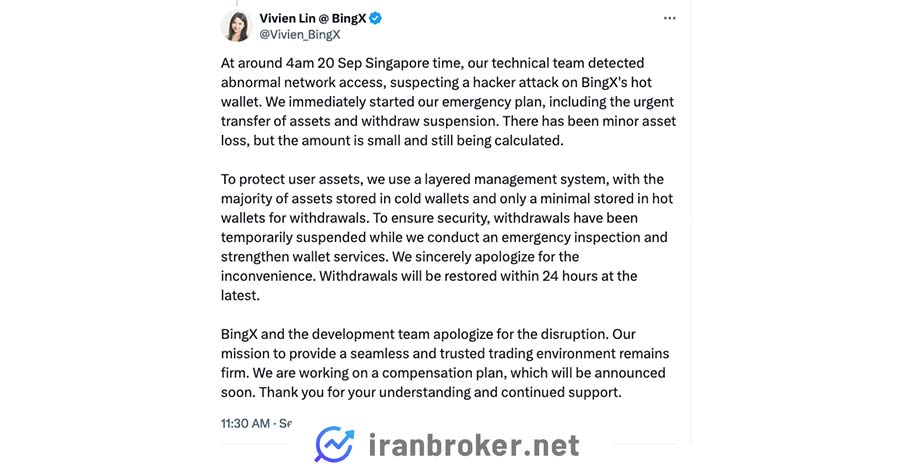ویوین لین